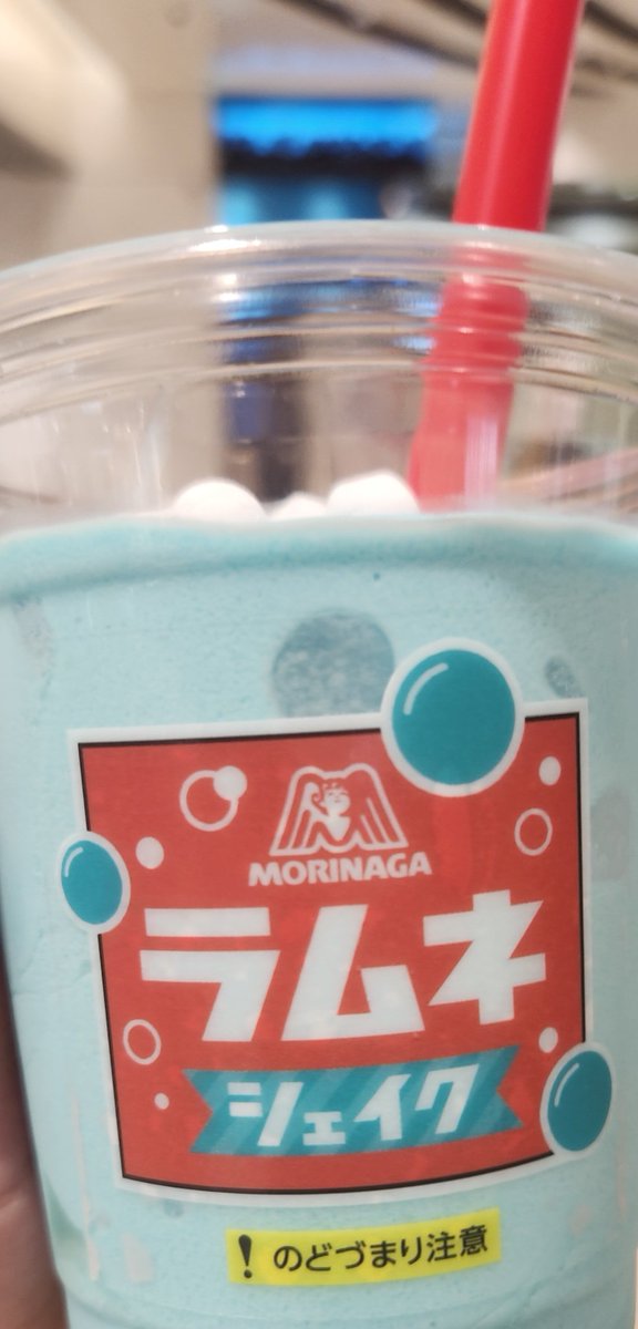 rontannn0902's tweet photo. 東京から帰る前に、おかしランドに行ってラムネシェイク飲んだΣd(･ω･d)ｳﾏｳﾏ!!!
宮城に帰って天文台行って、夕飯に麺屋政宗でつけ麺食べた(*ﾟ▽ﾟ)
いつもは油そば頼むから、初めて食べたけど美味しかった(๑❛ڡ❛๑)☆ https://t.co/JwRKPF0B1O