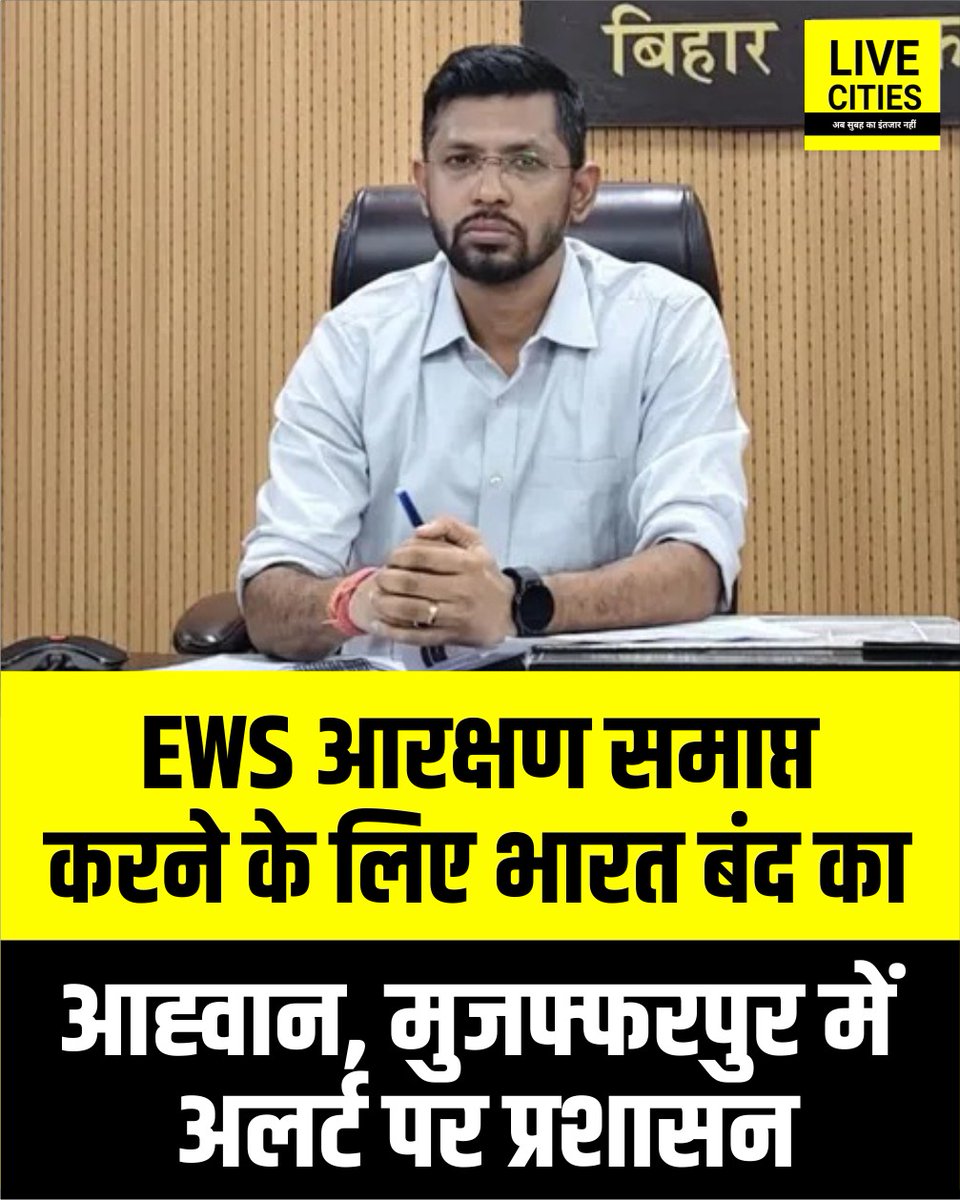 TheBhimYadav's tweet photo. सुनने में आ रहा है आरक्षण खत्म करने के लिए आंदोलन करने वाले हैं । जंतर मंतर अभी तो साफ किया कं**न ने फिर गंदा करने के प्लान में है ये लोग। ओर कुछ लोग तो अब बोलेंगे ये यू*रेसी। से फंड कर रहा हैं 😄
#Protest  #jharkhandprotest
#jssc
#jpsc https://t.co/iiex6XenKv