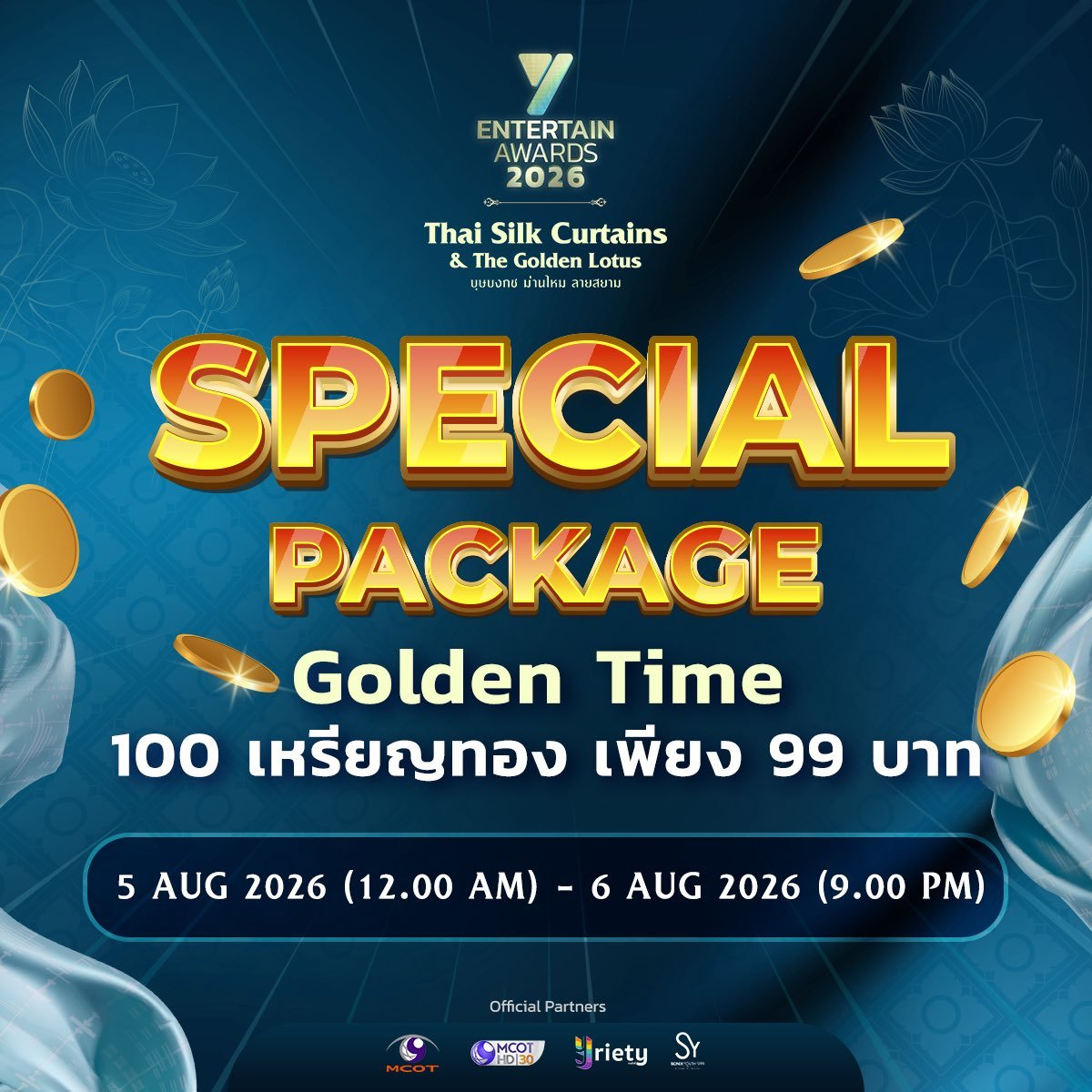 Special Golden Package!!! 100 gold coins for only 99 baht