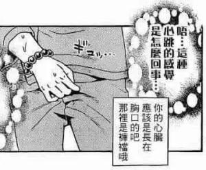 DustAndFate's tweet photo. @kipperii https://t.co/4krVMFsq40
