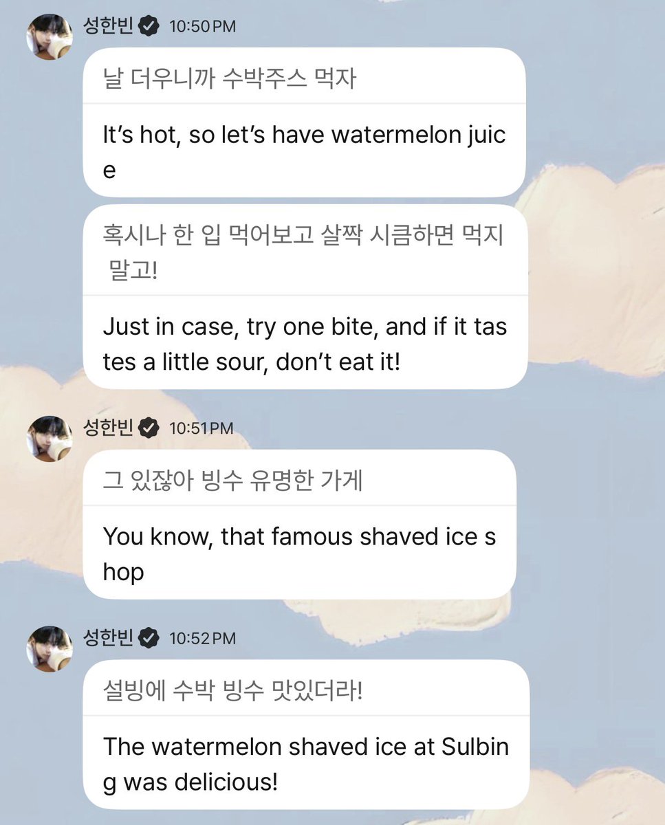 oohaobina's tweet photo. ☘️ since it's hot, let's drink watermelon juice
🎻 watermelon hwachae
🎻 it’s so hot today i need something cold https://t.co/BoLOf51Lvg