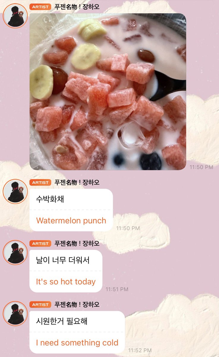 oohaobina's tweet photo. ☘️ since it's hot, let's drink watermelon juice
🎻 watermelon hwachae
🎻 it’s so hot today i need something cold https://t.co/BoLOf51Lvg