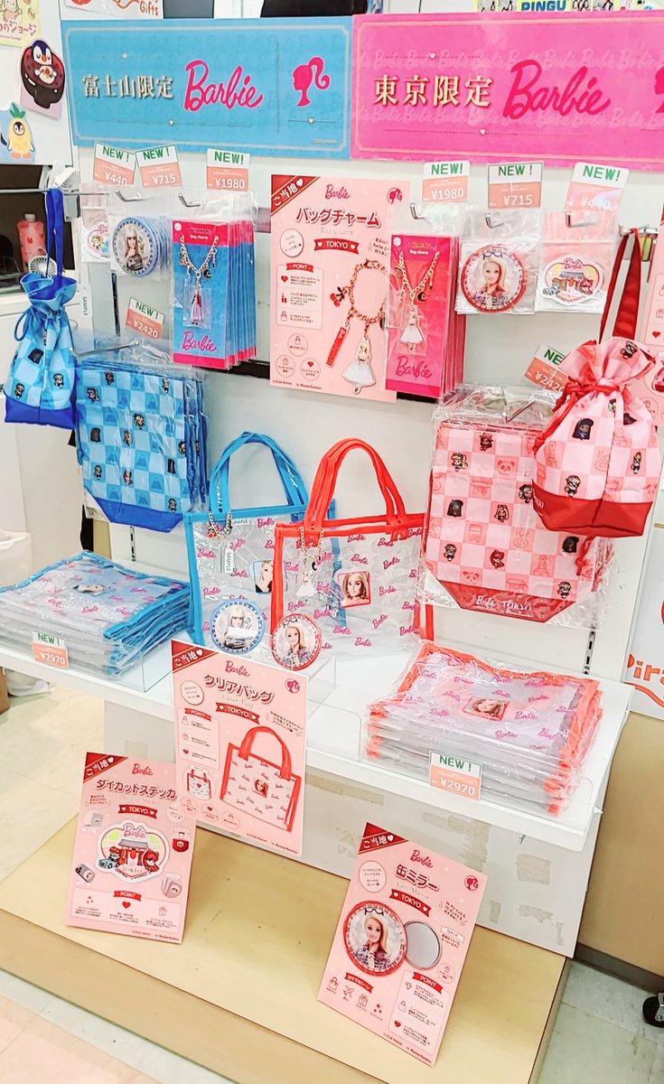 PFG_KEIO's tweet photo. 🎀 ＃ご当地Barbie 販売中🎀
世界中で愛される ＃Barbie　
が、とってもオシャレなグッズになりました💛

👜クリアトートバッグ
🎀巾着
✨バッグチャーム
💓ステッカー
💄缶ミラー

ぜひ店頭でチェックしてみてください🎵
お待ちしております💕
#バービー https://t.co/LaZiF7rlNm