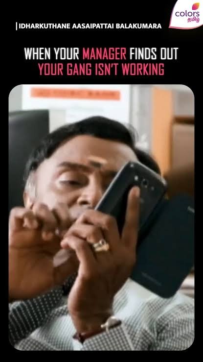 Subbiahselvaa7's tweet photo. 2. அலுவலக விடுப்பிற்கு நீங்கள் சொன்ன வித்தியாசமான காரணம்? https://t.co/Lt5VwIby3x