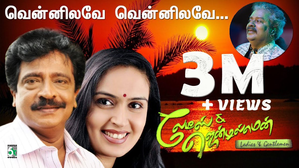 Subbiahselvaa7's tweet photo. 6. முதன் முறையாக தனியார் / மினி பஸ்ஸில் கேட்டு பிடித்து போன பாடல்? https://t.co/M6W10WNoep