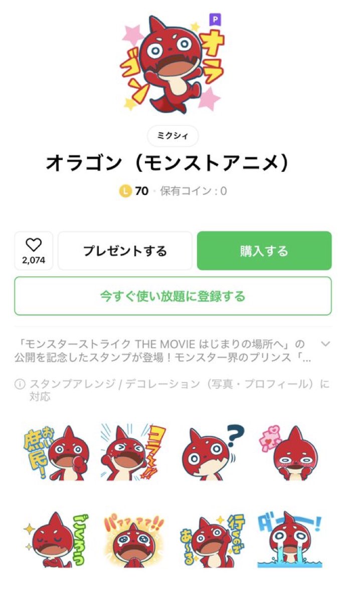 _pk7____'s tweet photo. @kamkam__lemon の！ https://t.co/SgLBVpLWJO