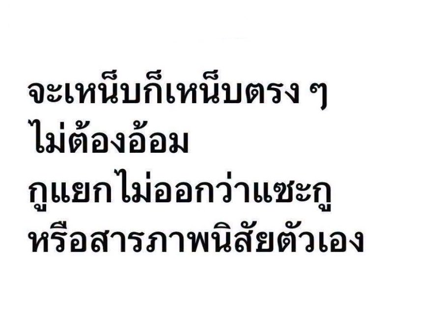 bbigkachu's tweet photo. เริ่ด https://t.co/XxNBhhlpVM