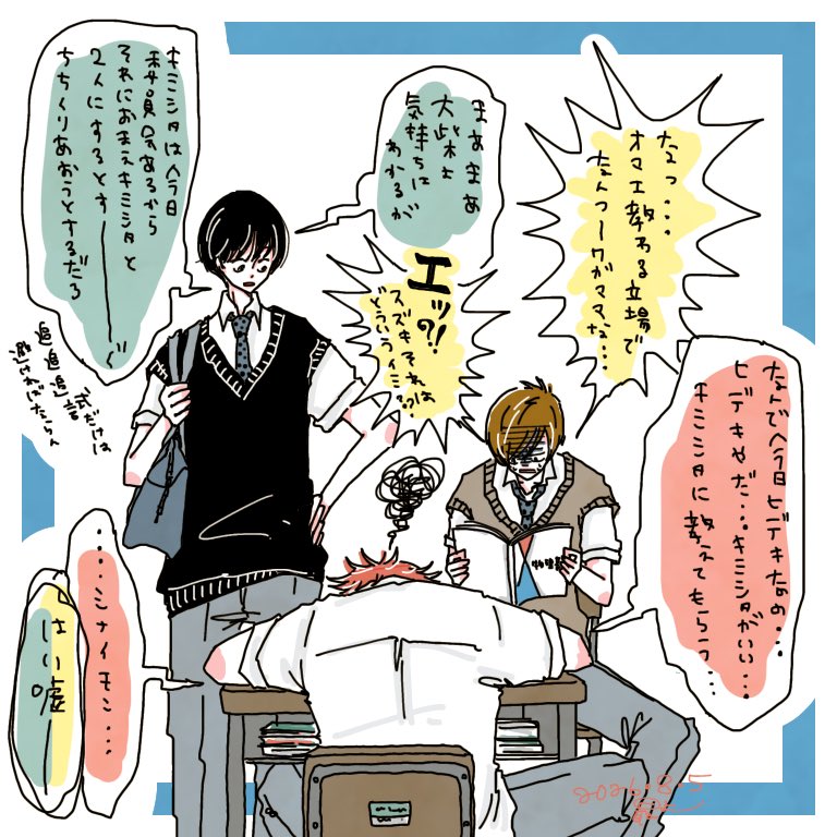 _mgm_mgm_'s tweet photo. 柴君　【追追試対策本部】 https://t.co/ROvSv0UMcV