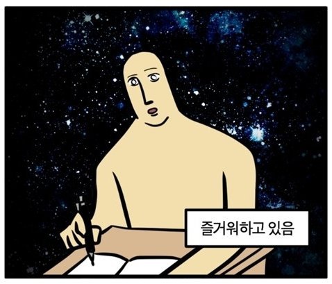 Meaning_Dxx's tweet photo. @app1epie3 오우씟............
..
ㅠㅠ?
?? (갑자기행복��짐) 
어..어케보여주지 이미지? 아님로그로뽑아서요? 오우 투피애쉬 이거짜릿한데요벌써 https://t.co/0IapHPw7GS