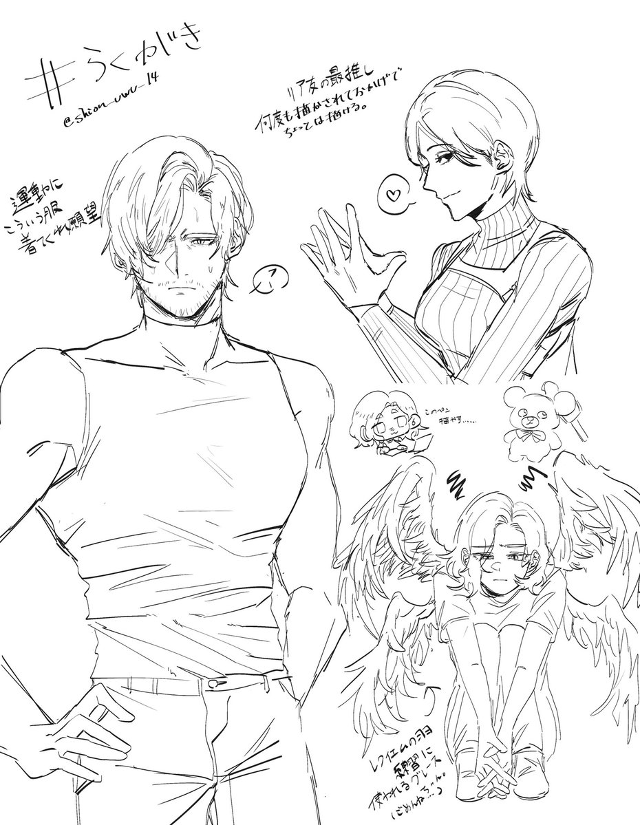 shion_uwu_14's tweet photo. 落書き https://t.co/gfwKK8cm2Z