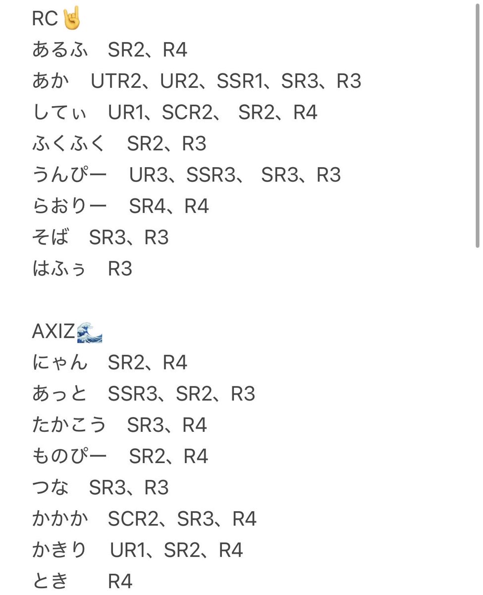 6skjs's tweet photo. 【交換、買取】第五人格 カードコレクション 2025秋シーズン IJL 秋季 秋期 IJLカード 交換 買取

【求】🦀🌟（今弾、過去弾全て）or買取（※PayPay希望）

【譲】画像のもの

郵送でのお取引希望です🍀
買取希望の方も大歓迎です、お気軽にお声掛けください🙌 https://t.co/EsoYtVGVhf