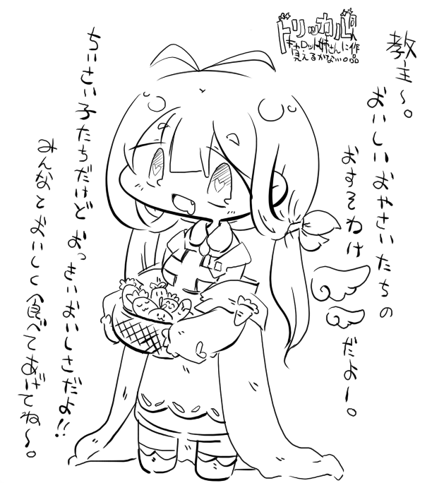 st_yzk's tweet photo. おやさいのプロだ！プロがきたんだ！ https://t.co/ewC8fcnawt