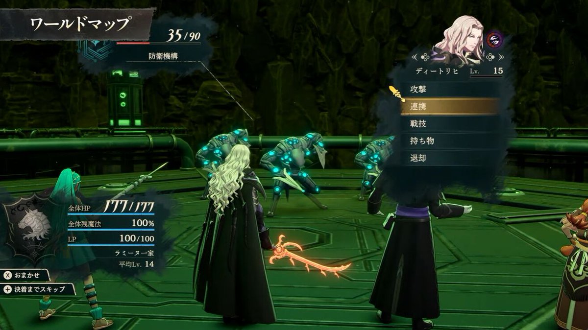 famitsu's tweet photo. 【ファイアーエムブレム 万紫千紅 Direct 2026.8.4】発表まとめ
https://t.co/b5PEOFz6K9

・真の主人公“救世主”（声：松岡禎丞／井上麻里奈）の存在が明らかに
・呪い師や天翼兵、戦象兵、ドラグーンなど兵種が公開 
・ワールドマップで各地へ遠征
・ダンジョン探索でアイテム収集、戦闘はRPG風 https://t.co/oYnF8NS1sR