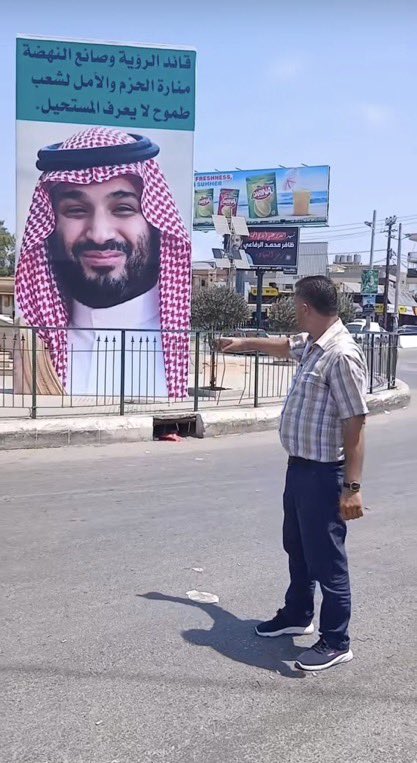 TRNP_0's tweet photo. ولي العهد خلال عام واحد … من أربع عواصم عربية

سوريا 🇸🇾 
السودان 🇸🇩 
اليمن 🇾🇪 
لبنان 🇱🇧 https://t.co/bBmaFtC39r