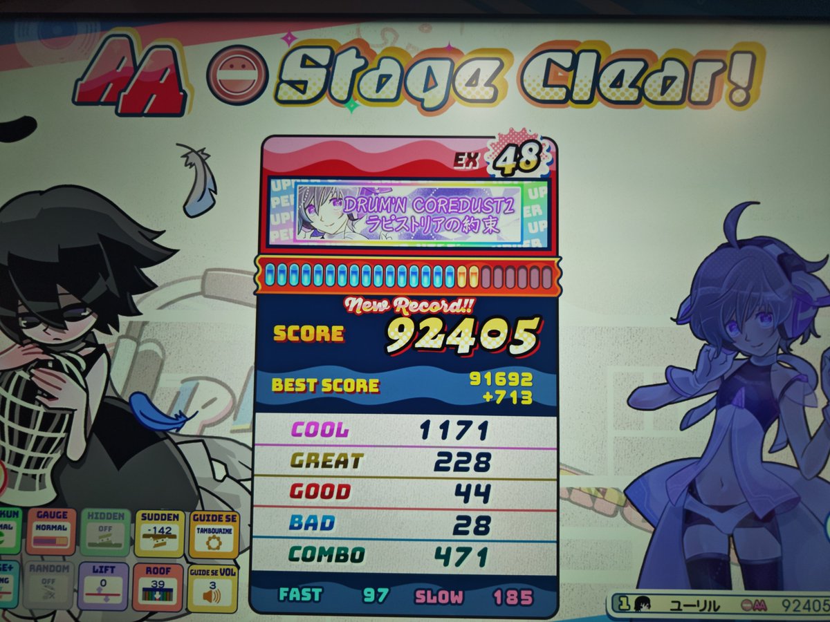 emo_sorrows's tweet photo. サドプラ下げて目線を変えるなどして昨日倒せなかった48にどうにかリベンジ https://t.co/FYeW6s4I19