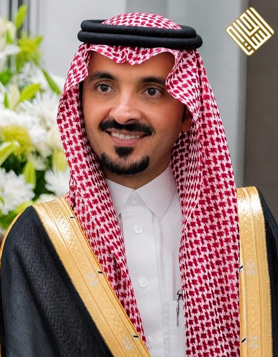 Eastern_RT's tweet photo. بأمرٍ سامٍ..

تعيين الأستاذ مشعل بن عبدالله بن أحمد الشريع عضوًا في مجلس المنطقة الشرقية للفترة الثامنة، لمدة أربع سنوات. https://t.co/ZiB4QfHBAq