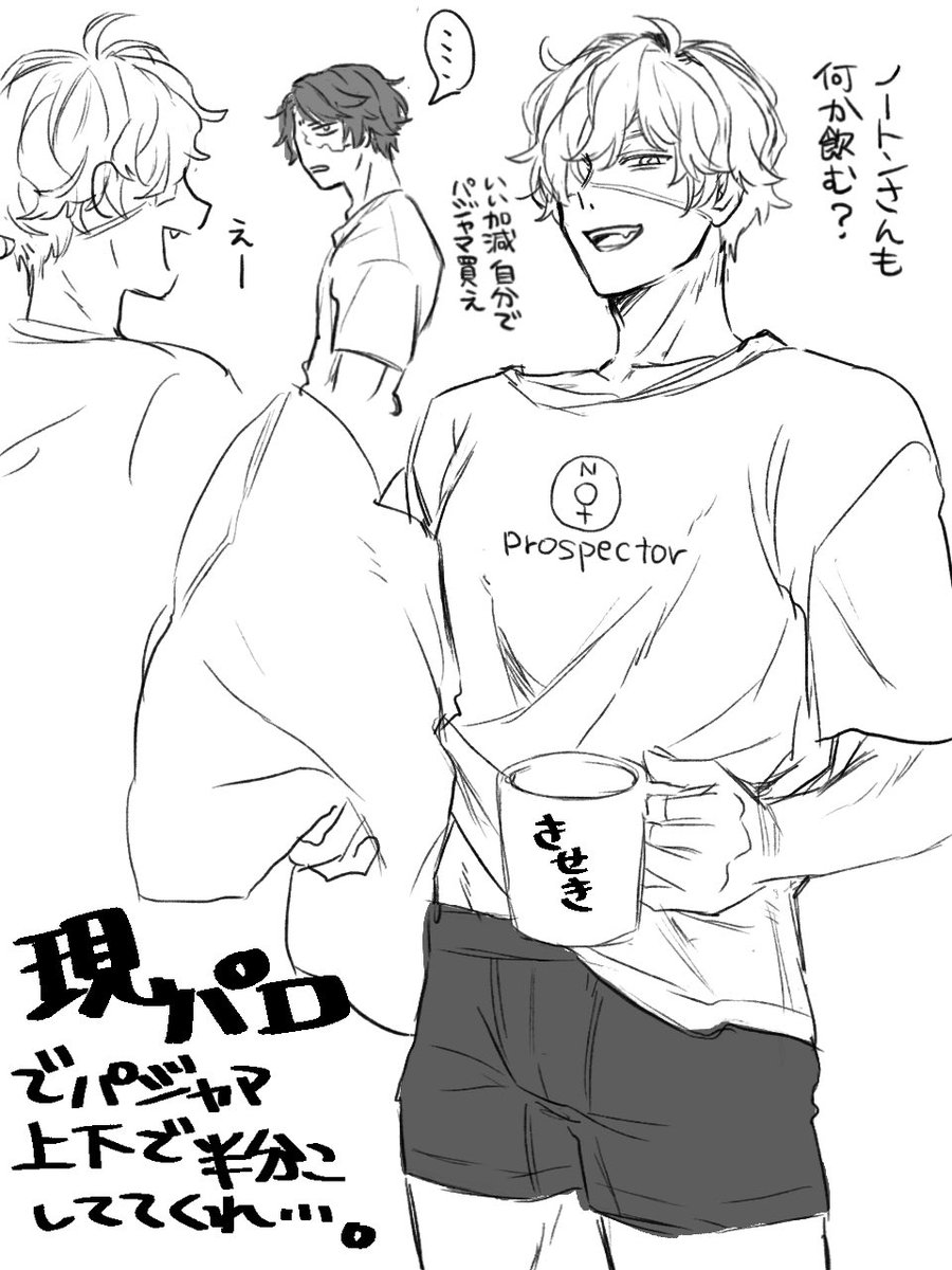 okome_exxx's tweet photo. パジャマ半分このフロノト https://t.co/gYh3jMwXfN