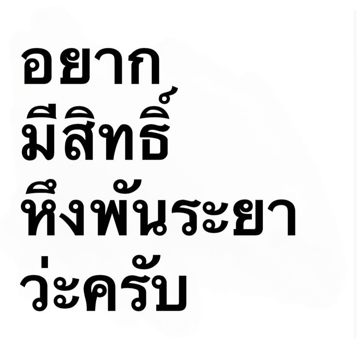 miinarakkk's tweet photo. อยากมีสิทหึงน้องนิวครับ

The Crow Club Q5
#อีกาสมาคมQ5 https://t.co/HmsKqt4jck