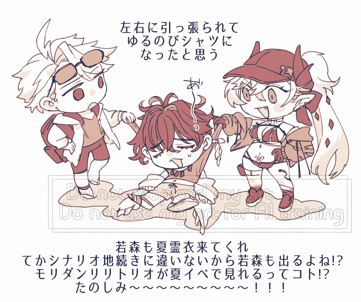 nekomori_7716's tweet photo. 水着リリス&amp;夏霊衣ダンテが本当に楽しみでぇ…！っていう絵🫰リリスは頑張ってお迎えするぞ〜！ #FGO https://t.co/XpGwrF7FUx