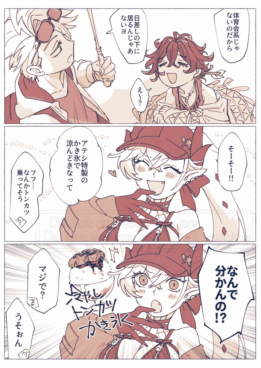 nekomori_7716's tweet photo. 水着リリス&amp;夏霊衣ダンテが本当に楽しみでぇ…！っていう絵🫰リリスは頑張ってお迎えするぞ〜！ #FGO https://t.co/XpGwrF7FUx