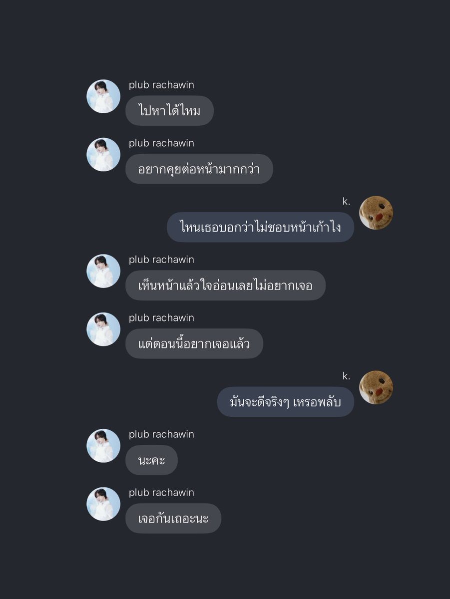 isntsmer's tweet photo. เมะง้อ                        vs.                            เคะ https://t.co/PmFqjNeSlU