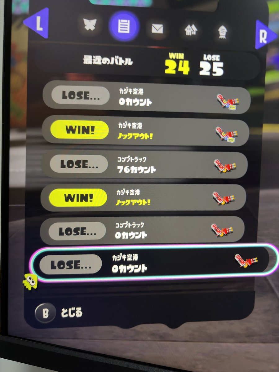 reliea_spl's tweet photo. 前出てそんなに死んでなくても勝てないんだよなー、 https://t.co/EMWUKHTcWr
