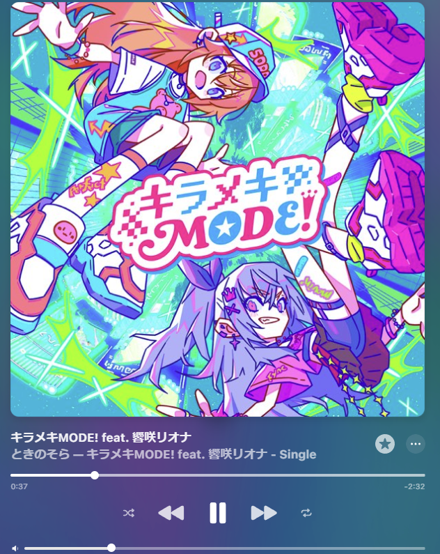 P0rt0_4180's tweet photo. 「キラメキMODE！」を聞いてきました！
爽やかな曲調にそらリオの声がよく映えていて、自然と体がリズムに揺れますね～
テンポの良さがドライブと合いそうで、走りながら聴きたくなる一曲だと感じました！
今日からドライブのお供にします！

#全部パーフェクト https://t.co/lhULck9iIG