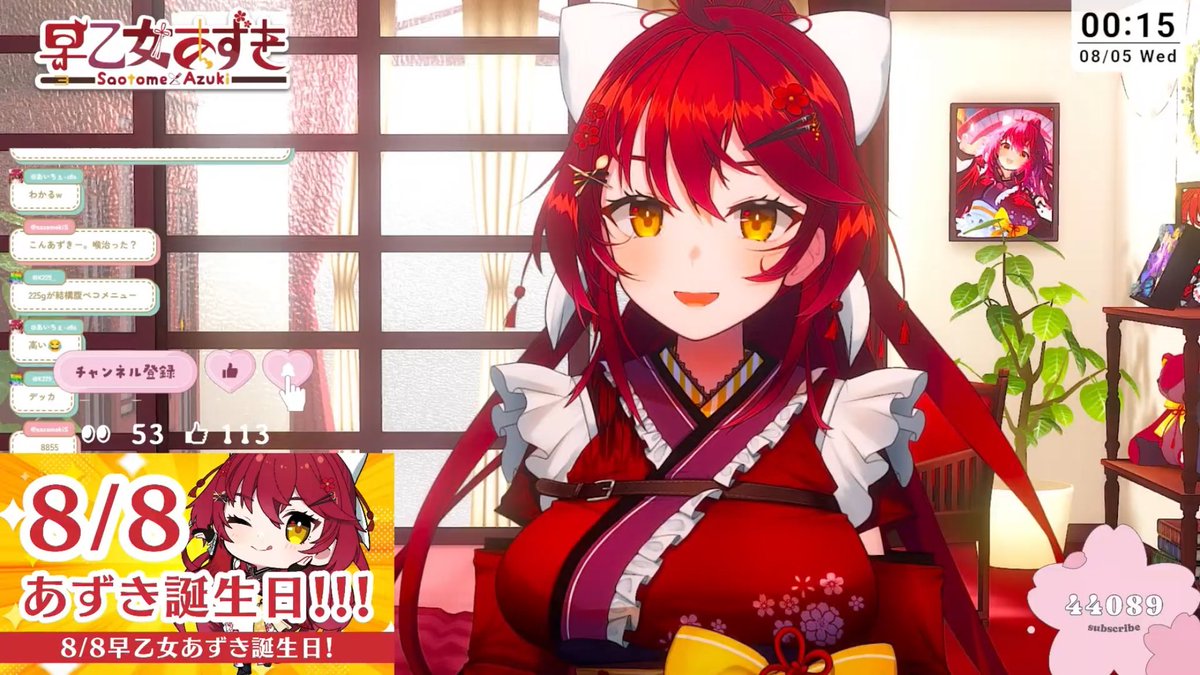 早乙女あずき🌸🍽🌸8/8誕生日&ぶいかふぇLIVE！Vtuber／Vsing
