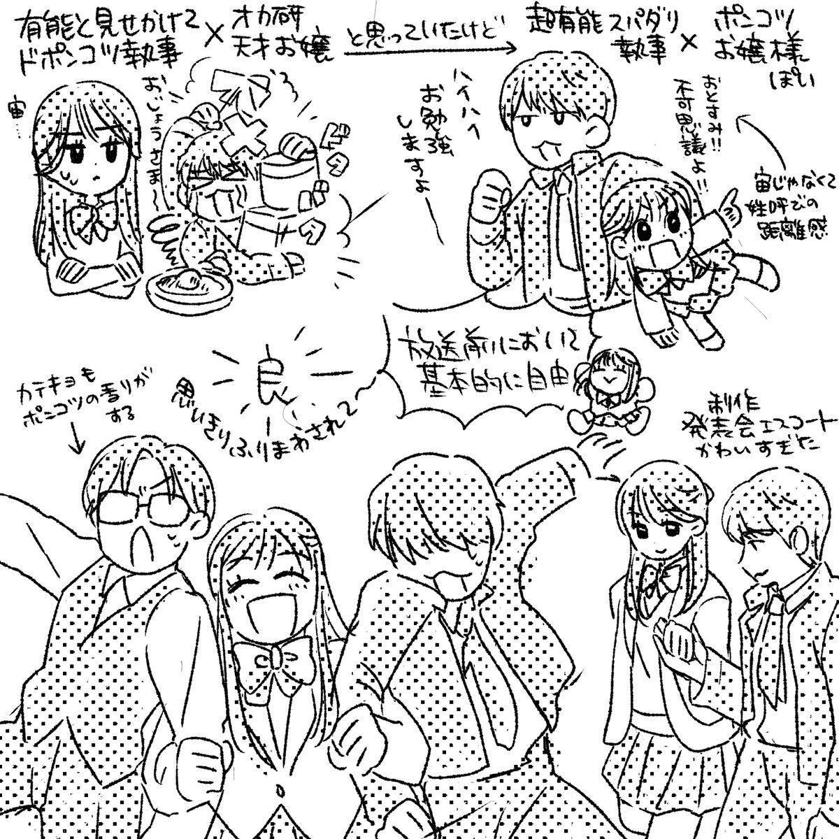 bnls86taro's tweet photo. マイス楽しみ https://t.co/KHwABpsIvI