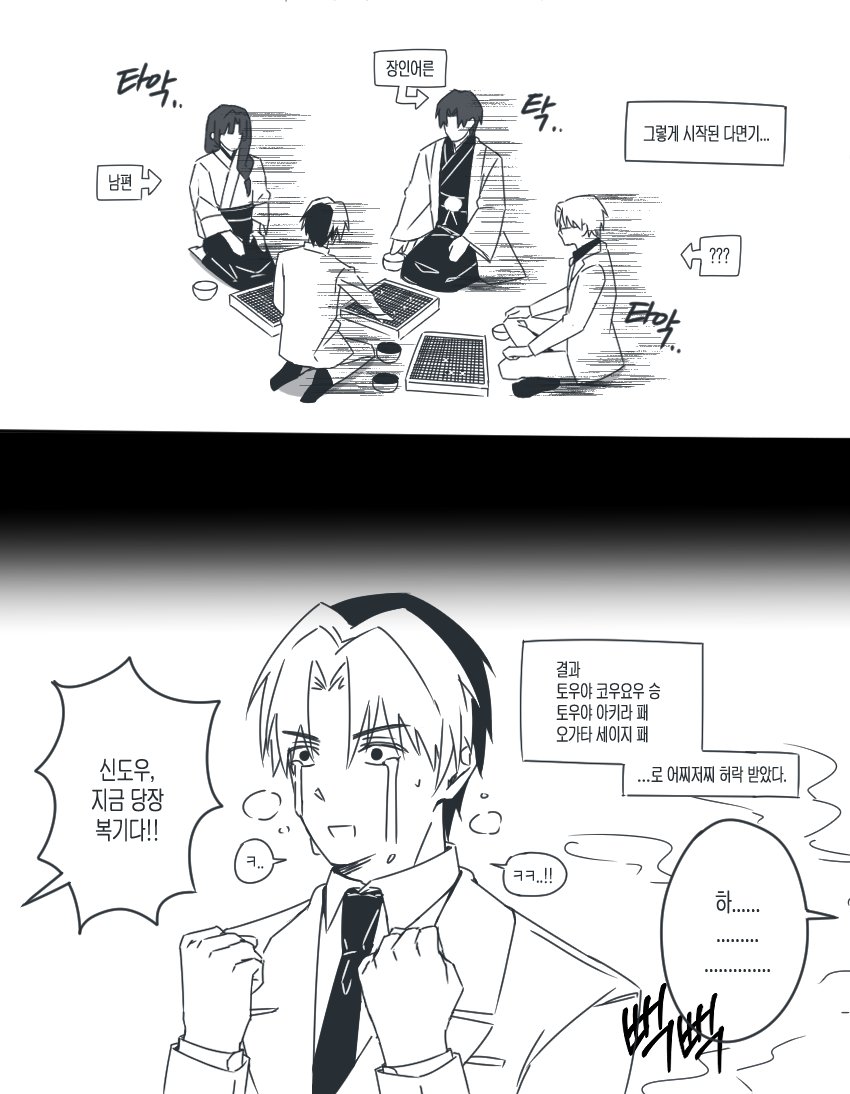 go22_1's tweet photo. 히카아키 ヒカアキ
그 집안의 상견례... https://t.co/ERXxWaLmBY
