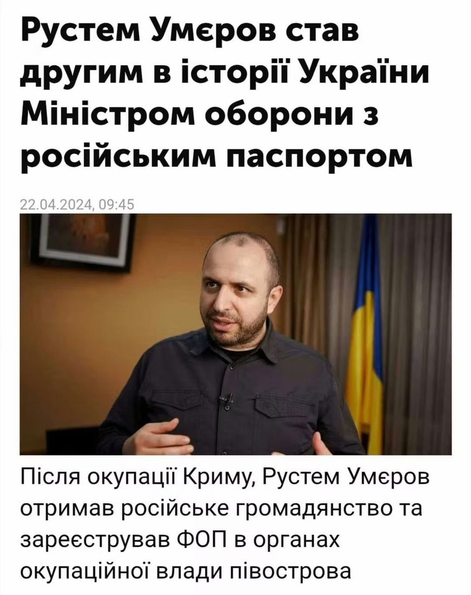 mv_ArtaUKR's tweet photo. Умеров керівник зовнішньої розвідки. 
Це ми вже дійшли до дна чи вже бʼємо нижче?

Людина, що зовсім не дотична до розвідки очолює її. В зовнішній розвідці взагалі не було кадрів? https://t.co/R3rYYdY39V