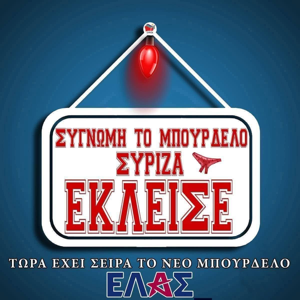 MilkaTsitsi's tweet photo. https://t.co/mzIMPYsfHi