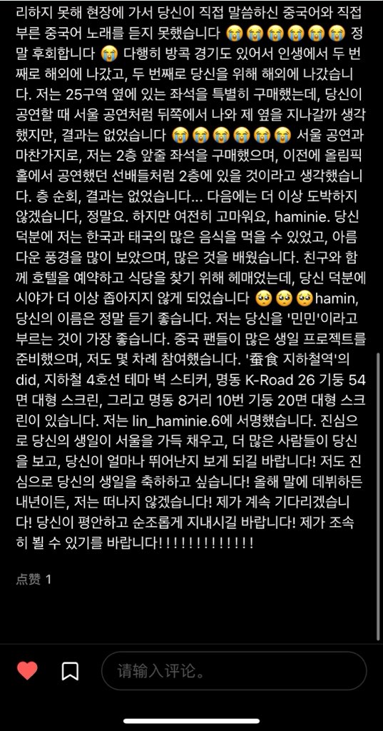 lin_luv_min's tweet photo. Always by your side, Hamin.

HAPPY 20TH HAMIN DAY
#해피하민데이_나의자전거소년
#20DreamsWithHamin
#HAMIN #하민 #SMTR25 #ハミン #이하민 https://t.co/PCwQs6OkyV
