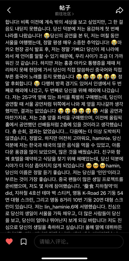 lin_luv_min's tweet photo. Always by your side, Hamin.

HAPPY 20TH HAMIN DAY
#해피하민데이_나의자전거소년
#20DreamsWithHamin
#HAMIN #하민 #SMTR25 #ハミン #이하민 https://t.co/PCwQs6OkyV