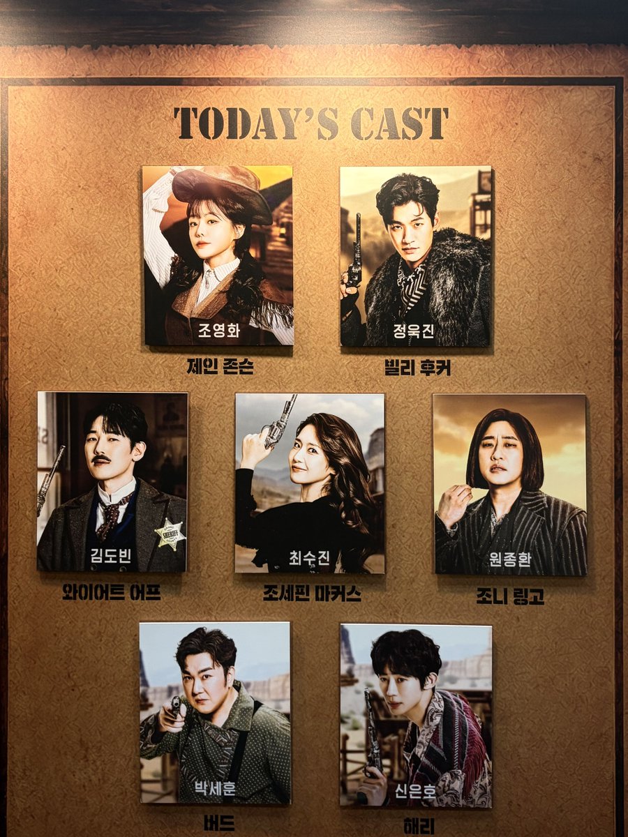 obx1ic's tweet photo. 260804 웨스턴 스토리¹ 💎 https://t.co/0xeTtFzoU3