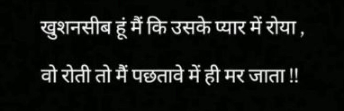hrtk_ydv's tweet photo. https://t.co/tGNiYCWq2K