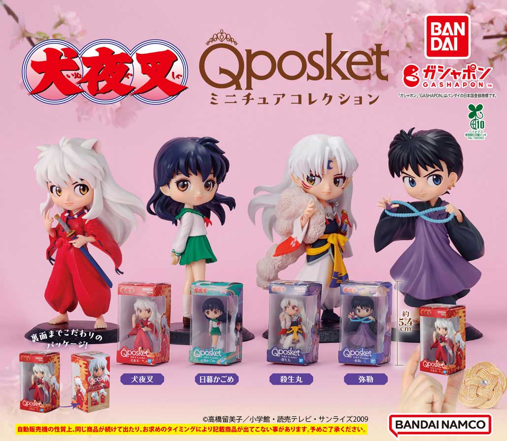 Qposket  うる星やつら　らんま1/2   犬夜叉　セット らんま1/2 (うる星やつら) グッズ情報 (@ramu_animes) / Posts / X