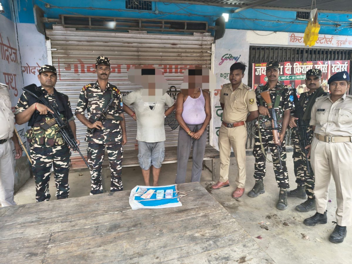 SSB_INDIA's tweet photo. गुप्त सूचन��� के आधार पर मधुबनी, #बिहार में #SSB एवं बिहार पुलिस की संयुक्त टीम ने सफल कार्रवाई करते हुए 50,150/- रुपये की नकली भारतीय मुद्रा के साथ 02 अभियुक्तों को गिरफ्तार किया।
#SSB #BiharPolice
#JointTeam #GoodWork
@HMOIndia
@PIBHomeAffairs
@bihar_police https://t.co/irQ5gcUpXv
