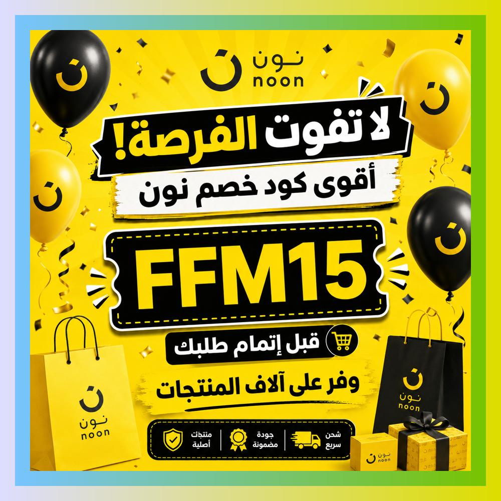 ClariissaB's tweet photo. لو عايز عروض على الملابس، موقع نون مع خصم من كوبون و كود يخدمك داخل الامارات و السعودية.
 պԳքմՐԽ 💆‍♀️🎾 https://t.co/rbxm0CMDGd
