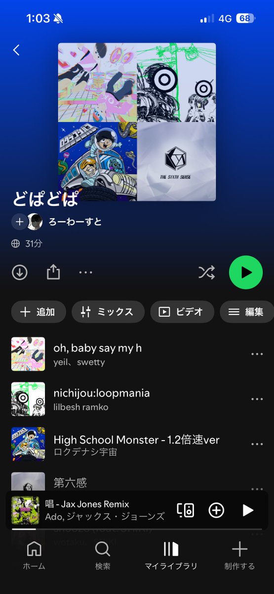 lowworstxx's tweet photo. 世界一のドーパミンプレイリスト作りたいのでえぐい曲教えてください https://t.co/UkctvRHbfb