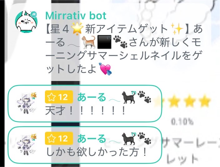 R_Cat_LoVE_'s tweet photo. おーやちゃが天才でした https://t.co/PCNylLTshi