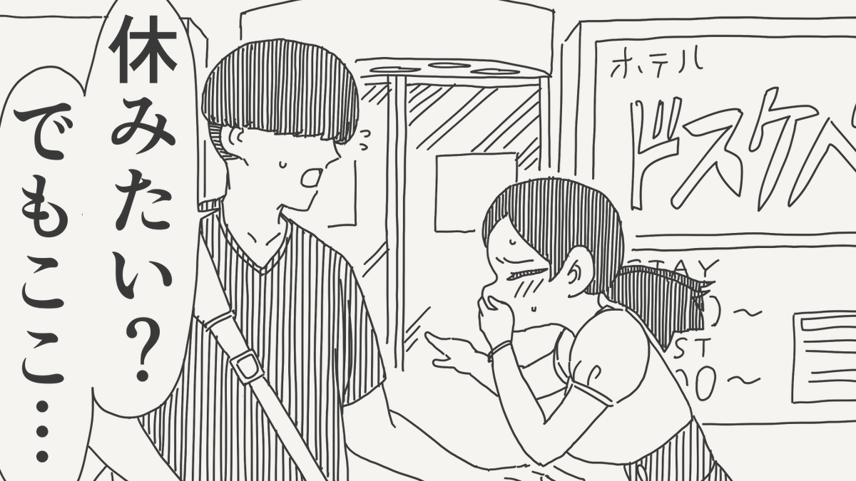 horideiyasumi's tweet photo. 経緯の絵です。 https://t.co/iGRNJSOfBU