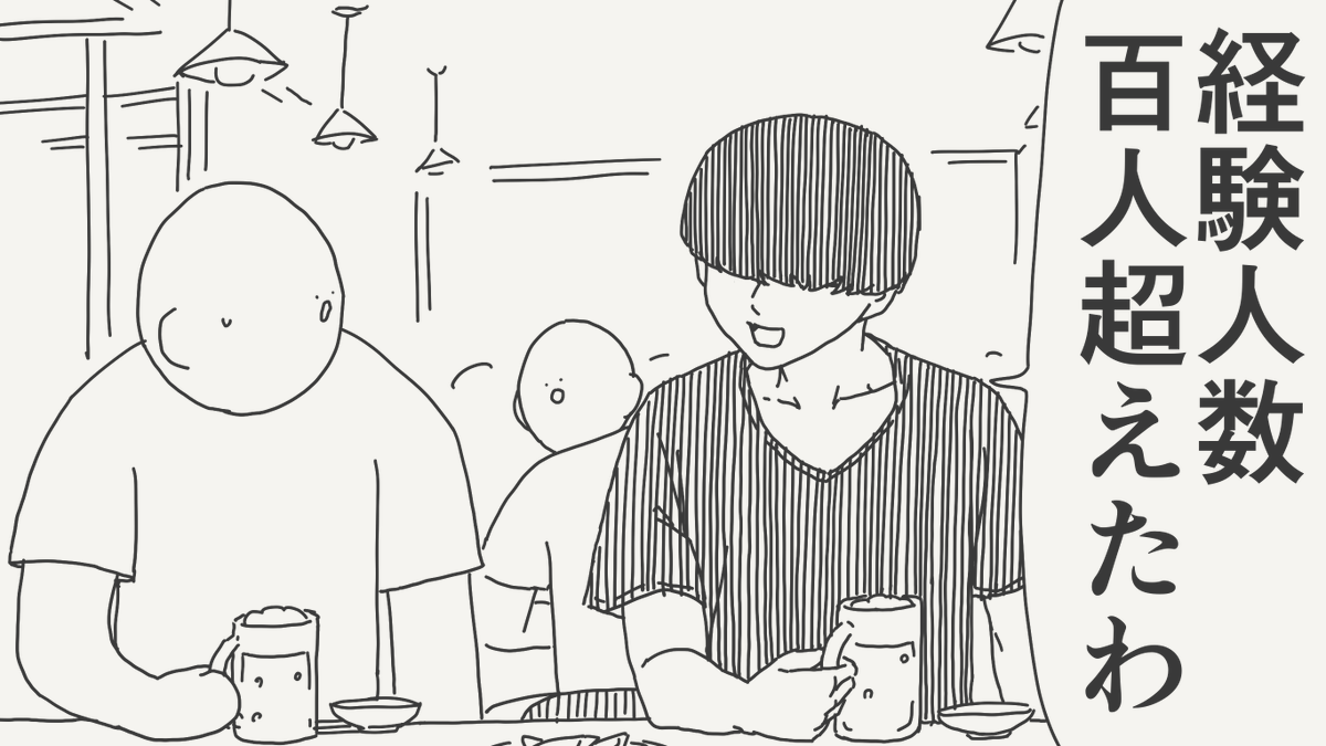 horideiyasumi's tweet photo. 経緯の絵です。 https://t.co/iGRNJSOfBU