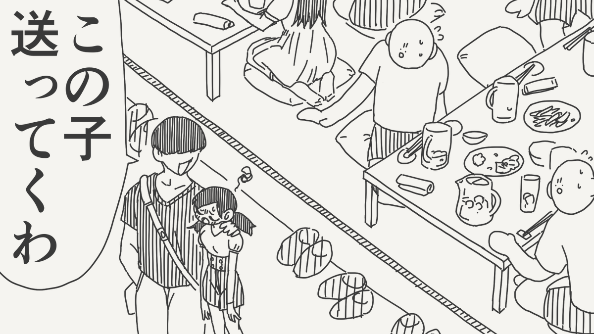horideiyasumi's tweet photo. 経緯の絵です。 https://t.co/iGRNJSOfBU