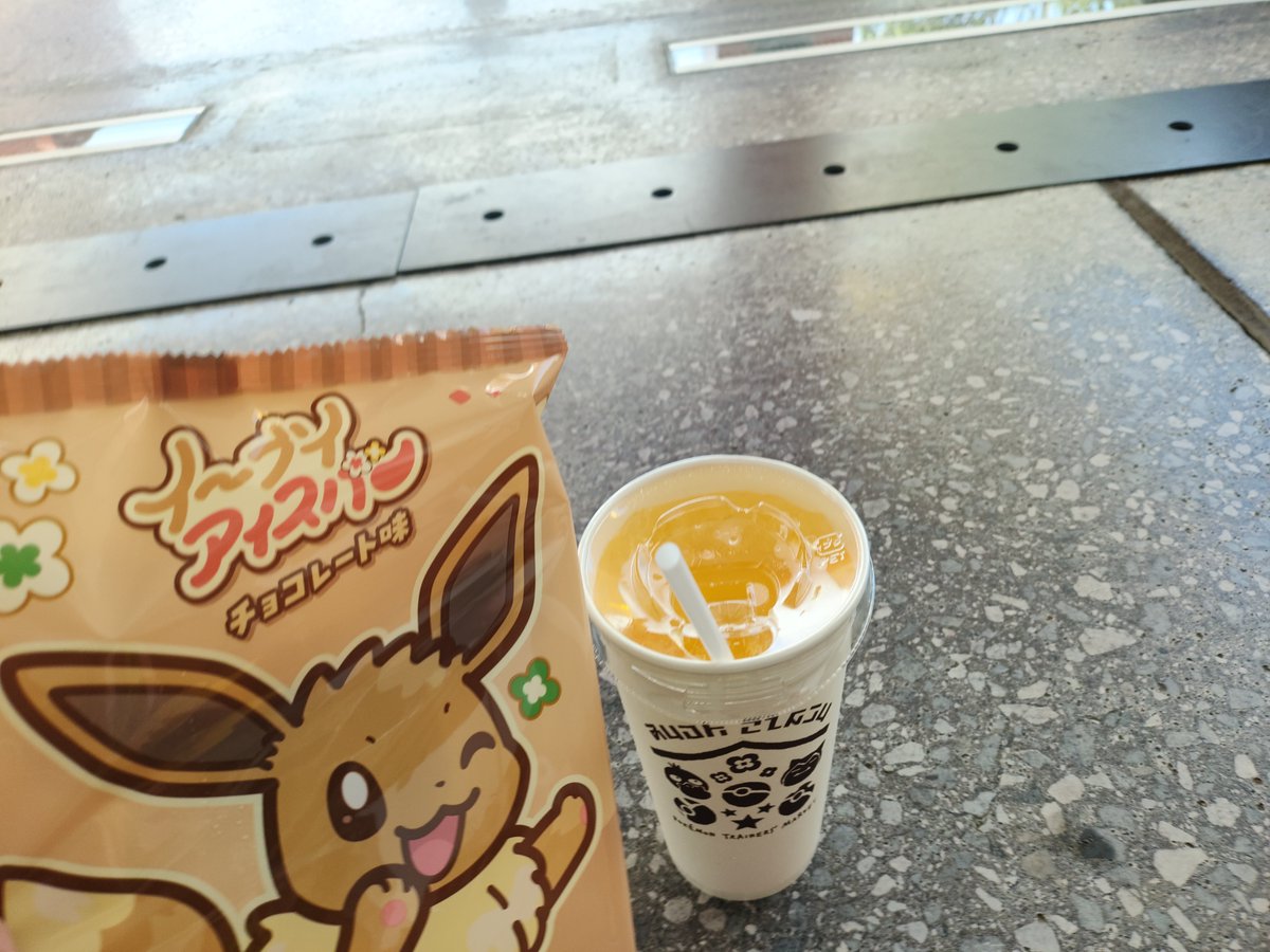 minorinAlice's tweet photo. 美味しかった(*  ˊ꒳ˋ*) https://t.co/fMUd9aOSjF