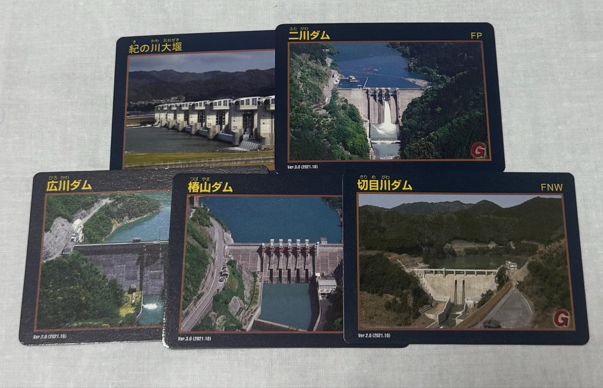 _ODEHI's tweet photo. 火曜日お疲れ様です😊

今日から2泊3日、和歌山・三重ダムカード回収の旅🚗💨

紀の川大堰→二川ダム→広川ダム→椿山ダム→切目川ダムを予定どおり回収👍

道の駅にも立ち寄りながら、今日の宿泊地・串本へ到着♪

明日も安全運転で、ぼちぼち✨

#ダムカード #ダム巡り #和歌山県 #三重県 https://t.co/n0QhlcxyHv