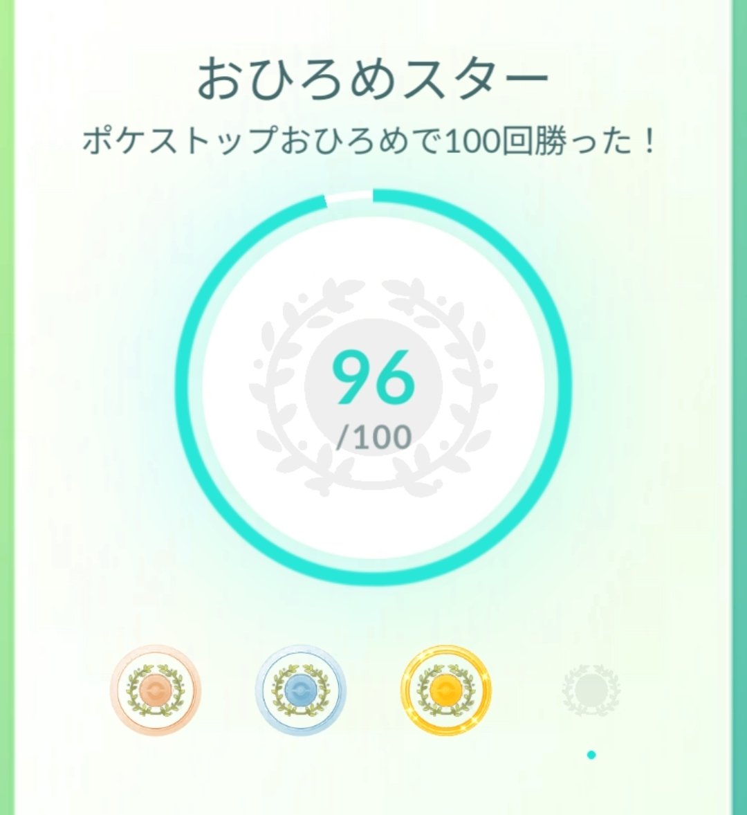 sakurasake304's tweet photo. 田舎だからオール1位だった✨
おひろめスターあと4！ピカチュウまであと4😭
 #ポケモンGO https://t.co/HZUQ5YevYP