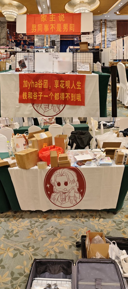 Fantomu_fish's tweet photo. 月o好好玩，我现在已经是一个超级布展高手了 https://t.co/IoYQF5t6Qk