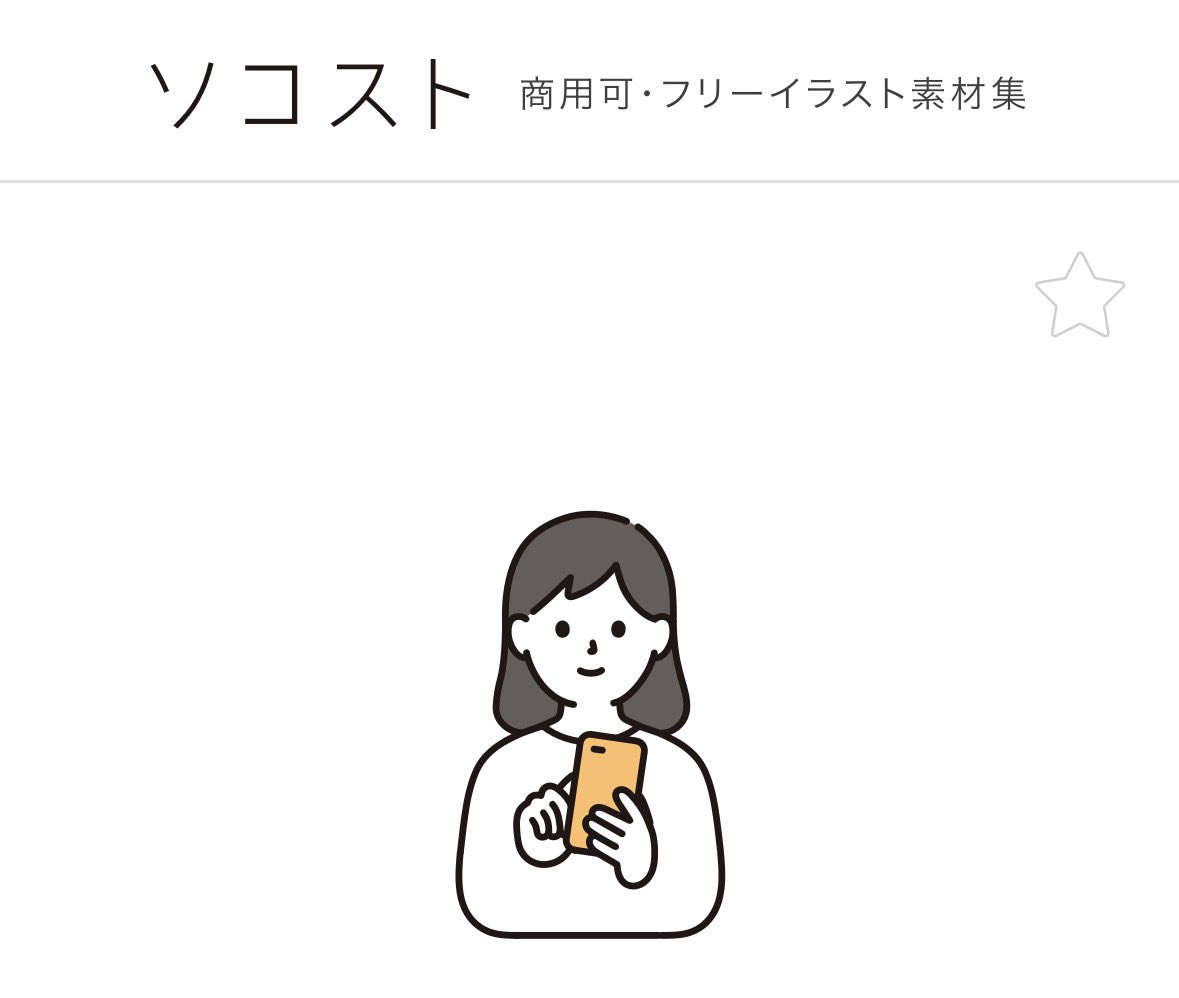 ur_nm123's tweet photo. @kmmsss82 どこまでがセーフでどこからがアウトなのか、いまいちなんとも、という例題にピッタリだなと思った。 https://t.co/cMeq6DekhG