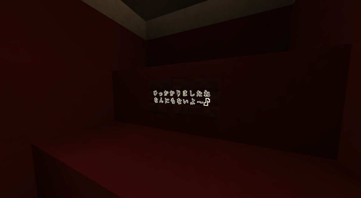 sesese_mc's tweet photo. 土日でろいさんと遊ばせてもらいました！
遊ぶのに夢中でガチ遊んでるSSしかないｗｗ
2日も遊んだのに、ラストの化石の秘密が分からなくて、リベンジしたいです！
めちゃくちゃ楽しいサーバーでした！

#ジュラシオックパーク https://t.co/tZMjzF17NT